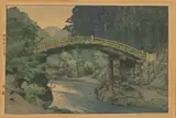 Hiroshi Yoshida, Sacred Bridge, Woodblock Print on Paper, Ca.