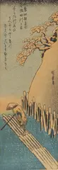 Utagawa Hiroshige, The Sumida River in Winter Snow (Fuyu Sumidagawa No Yuki), Woodblock Print (Edo)