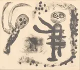 Petite Fille Au Bois by Joan Miró, 1958, Lithograph on Arches Wove Paper, sold Jun 2026