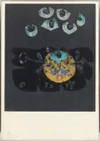 Jože Ciuha, Untitled, Screenprint in Colors with Mixed Media on 1978, SN: 38/135
