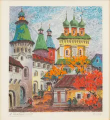 Anatole Krasnyansky, Stare Miasto - Old Warsaw, 1997, Serigraph in Colors on Wove Paper