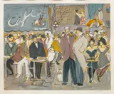 Isaac Maimon, Cafe Oscar, 1988-89, Serigraph on Arches Wove Paper