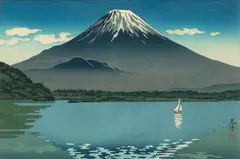 Tsuchiya Kōitsu, Lake Shoji, 1934, Woodblock Print