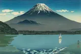 Tsuchiya Kōitsu, Lake Shoji, 1934, Woodblock Print