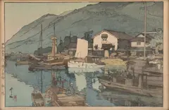 Tomonoura Harbour by Hiroshi Yoshida, Woodblock Print on Paper, Ca. 1930s, sold Apr 2025
