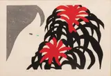Kiyoshi Saitō, Flower And a Girl (1)