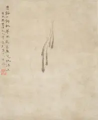 Hua Yan, Swimming fish. Late Qing dynasty (1644-1911), Hanging scroll. Ink on paper. Inscription, dated cyclically xinwei. Inscribed Xinlou shanren. Wooden box