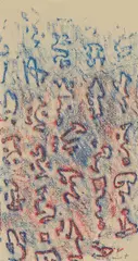 Max Ernst, Untitled, 1974, Colour frottage in pastel chalks on paper, mounted on light blue card