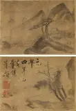 Mi Fu, Two landscapes. Qing dynasty, Leporello album with two paintings. Ink on silk. a) Depicting a small, hidden village in a mountainous landscape. In the middle, two slender, slightly curved trees on a hill and a bridge connecting the riverbanks to the outside world. Seal (unread). b) A man sitting under trees and looking into the distance while a boy prepares tea. Dated Yuanfeng sinian (1081) and inscribed Mi Fu. Two artist’s seals: Mi Fu zhi yin and Yuanzhang. Two collector’s seals (unread). Brocade-covered wooden cover, with title label “Song Mi Xiangyang xiansheng shanshui, Tingfanlou zhenwan.” Album incomplete. a)