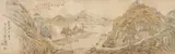 Wu Rongguang, Landscape. 18th century, Horizontal scroll. Ink and colors on silk. Inscription, dated cyclically Qianlong jiawu (1774). Signed Zhuchu Qiaoand sealed Qian Weiqiao yin and Zhuchu. Collector's inscription at the lower left, dated Jiaqing gengwu (1810), signed Wu Rongguang and sealed Wu Rongguang. Framed and glazed