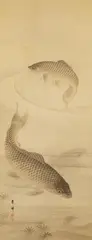Yoshida Tohô, Three carp, A hanging scroll depicting three carp. Ink on silk. Signed Tohō and sealed Yoshida ... ... and Tohō