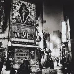 Bono, Tokyo by Anton Corbijn, 1993, Gelatin silver print (lith print), sold Nov 2024