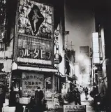 Anton Corbijn, Bono, Tokyo, 1993, Gelatin silver print (lith print)