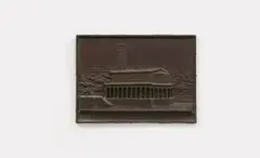 Königliche Eisengießerei Berlin, A cast iron New Year's plaque inscribed "KIRCHE Z. 1845 SACROW", Bronze plated and green patinated cast iron. H 6.3, W
