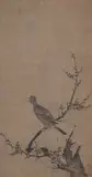 Kanō Motonobu, Hoopoe on a plum blossom branch, Hanging scroll. Ink on paper. Pot seal reading Motonobu. Black lacquered wooden box, inscribed on the lid Baichō zu Motonobu hitsu in makie. Inside a kanteisho by Kohitsu Ryōchū (1656-1736). On the lif pf the box a paper paper of Yamanaka & Co. in Koto with handwritten inscription: Dr. Junghann Franz-Abtstr. 10. Wiesbaden. Germany. 1 Kakemono, painted by Motonobu (#9)