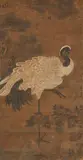 Zhao Mengjian, A crane, Hanging scroll. Ink and colours on silk. A crane standing under a pine tree, grooming its feathers. Inscribed Zhao Zigu