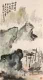 Zhu Qizhan, Ancient temple and spring mountain, Hanging scroll. Ink and colours on paper. Inscription, dated cyclically wuchen (1988), signed Erzhan laomin, Zhu Qizhan and sealed Zhu Qizhan and Taicang yi su