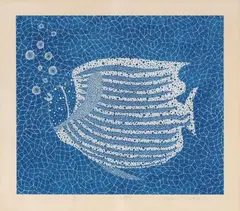 Fish by Yayoi Kusama, 1988, Screenprint and lamé on card, sold Jun 2023