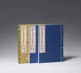 Qi Baishi, Two volumes titled "Beijing Rongbaozhai xin jishi jianpu., Two volumes titled "Beijing Rongbaozhai xin jishi jianpu. Jiushiyi sui Baishi" with 80 colour woodblock prints of letter papers by Qi Baishi, Wu Daiqiu, Wang Mengbai, Yang Jichuan , Chen Banding and other artists. Rongbaozhai, Beijing, 1955, 5th month. Wraparound case covered with brocade
