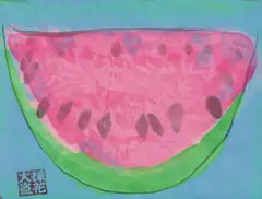 Ting Walasse, Untitled (Watermelon)., Untitled (Watermelon). Ink and colours on paper. Sealed caihua daodao (thief who steals flowers). Matted, framed and glazed