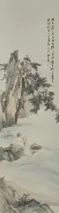 A scholar below a pine tre. Hanging scroll. Ink and colour on paper. Inscription, dated cyclically wuzi, inscribed Zhang Daqian Yuan and sealed Zhang Yuan yin and Daqian., A scholar below a pine tre. Hanging scroll. Ink and colour on paper. Inscription, dated cyclically wuzi (1948), inscribed Zhang Daqian Yuan and sealed Zhang Yuan yin and Daqian., A scholar below a pine tre. Hanging scroll. Ink and colour on paper. Inscription, dated cyclically wuzi (1948), inscribed Zhang Daqian Yuan and sealed Zhang Yuan yin and Daqian