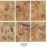 The layers of Chinese hell depicting punishments and tortures from the levels of the underworld. Ink and colour on silk. (20) paper. by Anonymer Maler des 19. Jh., The layers of Chinese hell depicting punishments and tortures from the levels of the underworld. Ink and colour on silk., sold Jun 2021
