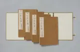 Four volumes titled "Shizhuzhai jianpu" (Collection of letter papers from the Ten Bamboo Studio) with 250 colour woodblock prints. Rongbaozhai, Beijing 1952, 7th month. Wraparou... by Four volumes titled "Shizhuzhai jianpu" (Collection of letter papers from the Ten Bamboo Studio) with 250 colour woodblock prints. Rongbaozhai, Beijing 1952, 7th month. Wraparou..., Four volumes titled "Shizhuzhai jianpu" (Collection of letter papers from the Ten Bamboo Studio) with 250 colour woodblo, sold Jun 2021