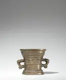 Werkstatt Hachmann, A dated Hachmann mortar