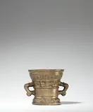 Werkstatt Hachmann, An early Hachmann mortar with an inscription