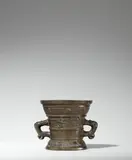 Werkstatt Hachmann, A small Hachmann mortar with an eagle coat-of-arms