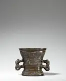 Werkstatt Hachmann, A Hachmann mortar inscribed “IN DEO SPES MEA”