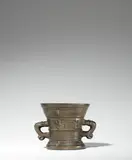 Werkstatt Hachmann, A Hachmann mortar inscribed “IN DEO SPES MEA”