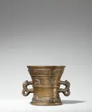 Werkstatt Hachmann, A magnificent early Hachmann mortar