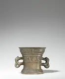 Werkstatt Hachmann, A dated Hachmann mortar