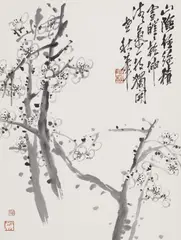 Wu Zuoren, A group of five album leaves and one fan painting. Ink and colour on paper. a) A pair of mandarin ducks and lotus. Signed and sealed Ren Xun. b) Two veiltails. Signed Zuoren and..., A group of five album leaves and one fan painting. Ink and colour on paper. a) A pair of mandarin ducks and lotus. Signed and sealed Ren Xun. b) Two veiltails. Signed Zuoren and sealed Anjin. c) Plum blossoms by Shi Zhilu, 1st half 20th century. d) A landscape with a waterfall by Jin Guangyu, 1st half 20th century. e) Figures by Su Liupeng (1791-1862). Canton. 19th century. Water stains. f) A round fan leaf depicting chrysanthemums by a rock by an unidentified artist. a), c) and d) with the collector's seal Xia (seal of the German collector Jerg Haas). (6) 30 x 22 to