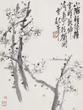 Wu Zuoren, A group of five album leaves and one fan painting. Ink and colour on paper. a) A pair of mandarin ducks and lotus. Signed and sealed Ren Xun. b) Two veiltails. Signed Zuoren and..., A group of five album leaves and one fan painting. Ink and colour on paper. a) A pair of mandarin ducks and lotus. Signed and sealed Ren Xun. b) Two veiltails. Signed Zuoren and sealed Anjin. c) Plum blossoms by Shi Zhilu, 1st half 20th century. d) A landscape with a waterfall by Jin Guangyu, 1st half 20th century. e) Figures by Su Liupeng (1791-1862). Canton. 19th century. Water stains. f) A round fan leaf depicting chrysanthemums by a rock by an unidentified artist. a), c) and d) with the collector's seal Xia (seal of the German collector Jerg Haas). (6) 30 x 22 to