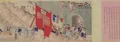 Yu Shengling, The city gate of Yingzhou. Horizontal scroll. Ink and colour on paper. Inscription, titled Yingzhou baozhang tu, dated cyclically Tongzhi wuchen (1868), signed XiaoTing Feng Shi..., The city gate of Yingzhou. Horizontal scroll. Ink and colour on paper. Inscription, titled Yingzhou baozhang tu, dated cyclically Tongzhi wuchen (1868), signed XiaoTing Feng Shishuang, sealed Feng Shishuang and Xiao Ting, with 16 colophones