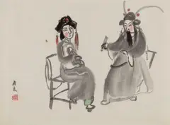 Seven album leaves with scenes from the Peking Opera and opera figures. Ink on paper. Signed Guan Liang and sealed. In addition (in copies): Typewriter-written letter from the a..., Seven album leaves with scenes from the Peking Opera and opera figures. Ink on paper. Signed Guan Liang and sealed. In addition (in copies): Typewriter-written letter from the a..., Seven album leaves with scenes from the Peking Opera and opera figures. Ink on paper. Signed Guan Liang and sealed. In addition (in copies): Typewriter-written letter from the artist, dated January 20, 1958, written to his friend, the Leipzig book designer, illustrator and graphic artist Hans-Joachim Walch (1927-1991); a New Year's greeting card with a print by Guan Liang, a handwritten letter in the original envelope and the small book: Kuan Liang, Gestalten und Szenen der Pekingoper (Figures and Scenes from the Peking Opera), Leipzig 1959, depicting some of these illustrations. (11) One leave: