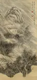 Zhang Ruitu, A landscape with a thatched cottage in a storm. Hanging scroll. Ink on silk. Inscription, dated cyclically Chongzhen jiaxu (1634), inscribed Ruitu, Bai Hao'an, sealed Bai Hao'an..., A landscape with a thatched cottage in a storm. Hanging scroll. Ink on silk. Inscription, dated cyclically Chongzhen jiaxu (1634), inscribed Ruitu, Bai Hao'an, sealed Bai Hao'an zhu and Ruitu zhi yin