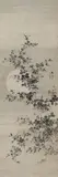 Unidentified painter, Hanging scroll, depicting blossoming hagi underneath a full moon. Ink on paper. Signed and sealed., Hanging scroll, depicting blossoming hagi underneath a full moon. Ink on paper. Signed and sealed