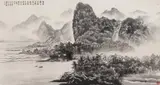 Landscape. Horizontal scroll. Ink on paper. Inscription, dated cyclically renwu (2002), signed Tang Xiaoguang, sealed Tang Xiaoguang and three more seals. With silk mounting. by Landscape. Horizontal scroll. Ink on paper. Inscription, dated cyclically renwu, signed Tang Xiaoguang, sealed Tang Xiaoguang and three more seals. With silk mounting., Landscape. Horizontal scroll. Ink on paper. Inscription, dated cyclically renwu (2002), signed Tang Xiaoguang, sealed Ta, sold Dec 2019