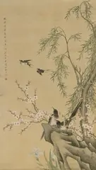 Xu Sizhen, Two magpies among bamboo and plum (zhumei shuangxi = double happiness for the bride and groom). Hanging scroll. Ink and colour on silk. Inscription, dated cyclically wuchen (186..., Two magpies among bamboo and plum (zhumei shuangxi = double happiness for the bride and groom). Hanging scroll. Ink and colour on silk. Inscription, dated cyclically wuchen (1868/1928), signed Xu Sizhen and sealed Sizhen hua yin