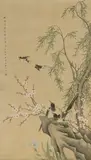 Xu Sizhen, Two magpies among bamboo and plum (zhumei shuangxi = double happiness for the bride and groom). Hanging scroll. Ink and colour on silk. Inscription, dated cyclically wuchen (186..., Two magpies among bamboo and plum (zhumei shuangxi = double happiness for the bride and groom). Hanging scroll. Ink and colour on silk. Inscription, dated cyclically wuchen (1868/1928), signed Xu Sizhen and sealed Sizhen hua yin