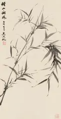 Bamboo. Hanging scroll. Ink on paper. Inscription, dated cyclically yiyou, inscribed Wu Hufan, sealed Wu Hufan and one more seal., Bamboo. Hanging scroll. Ink on paper. Inscription, dated cyclically yiyou (1945), inscribed Wu Hufan, sealed Wu Hufan and one more seal., Bamboo. Hanging scroll. Ink on paper. Inscription, dated cyclically yiyou (1945), inscribed Wu Hufan, sealed Wu Hufan and one more seal