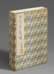 Four volumes titled "Shizhuzhai jianpu" (Collection of letter papers from the Ten Bamboo Studio) with 250 colour woodblock prints. Rongbaozhai, Beijing 1952, 7th month. Wraparou..., Four volumes titled "Shizhuzhai jianpu" (Collection of letter papers from the Ten Bamboo Studio) with 250 colour woodblock prints. Rongbaozhai, Beijing 1952, 7th month. Wraparou..., Four volumes titled "Shizhuzhai jianpu" (Collection of letter papers from the Ten Bamboo Studio) with 250 colour woodblock prints. Rongbaozhai, Beijing 1952, 7th month. Wraparound case covered with brocade