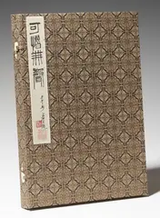 Qi Baishi, A woodblock-printed leporello album titled "Kexi wu sheng" with twelve colour woodblock prints depicting insects and flowers. Dated cyclically renwu (1942). Brocade covers., A woodblock-printed leporello album titled "Kexi wu sheng" with twelve colour woodblock prints depicting insects and flowers. Dated cyclically renwu (1942). Brocade covers