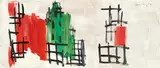 Untitled by Günther Förg, 2004, Acrylic on Masonite, sold Nov 2019