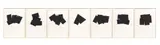 Imi Knoebel, Menningebilder (Serie A 1-7), 1992, 7-part work: each pigment colour on card under punched card. Each