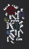 Wassily Kandinsky, La forme tournée, 1938, Watercolour and gouache on black paper, on cream-coloured support card