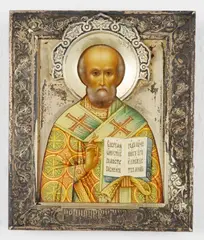Russia, um 1904, Ikone mit der Darstellung des hl. Nikolaus, Tempera auf Holz, getriebenes und vergoldetes Silberoklad, rückseitig mit rotem Samt bezogen